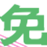 免費(fèi)項目網(wǎng)